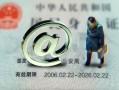北京信用民间借贷网-北京信用大额短借-北京信用个人借贷私借