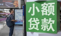 北京信用大额短借-北京信用空放借款-北京信用贷款私借空放