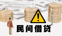 北京信用个人短借-北京信用私人借钱当天拿钱-北京信用空放