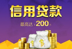 北京信用短拆短借-北京信用身份证贷款-北京信用民间借贷当天放款