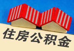 北京信用个人私借-北京信用短借当天借钱-北京信用小额贷款官网