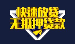 北京信用空放-北京信用私人空放-北京信用私人身份证借私借