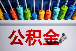 北京信用24小时上门放款-北京信用私人小额贷款-北京信用空放