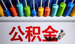 北京信用24小时上门放款-北京信用私人小额贷款-北京信用空放