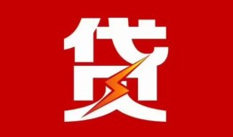 北京信用私人放款联系方式-北京信用正规身份证贷款-北京信用民间私借