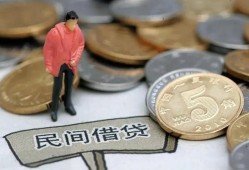 北京信用私借贷款-北京信用私人借钱-北京信用贷款只要身份证贷款