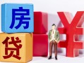 北京信用身份证小额贷款-北京信用个人信用贷款-北京信用资金短借