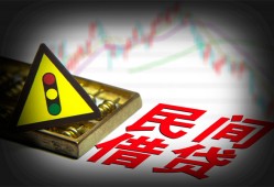 北京信用短借私人-北京信用贷款当天放款-北京信用私人消费贷款