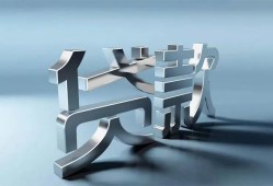 北京信用无抵押信用贷款-北京信用民间短期私借借款-北京信用民间借贷私人放款