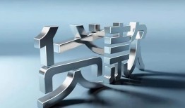 北京信用无抵押信用贷款-北京信用民间短期私借借款-北京信用民间借贷私人放款