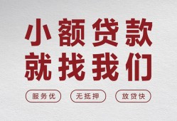 北京信用信用贷款网-北京信用无抵押私借空放-北京信用私人装修贷款