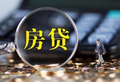北京信用身份证贷款在线-北京信用押身份证贷款-北京信用私人身份证借私借