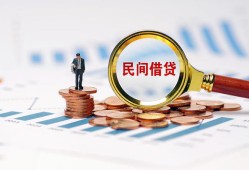 北京信用个人创业贷款-北京信用贷款包过当天放款-北京信用信用贷款办理