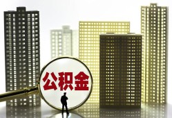 北京信用民间无抵押借钱-北京信用私人创业贷款-北京信用贷款信用贷款