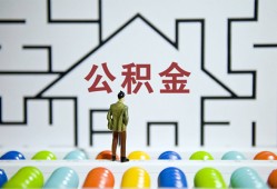 北京信用私借空放先息后本-北京信用身份证小额贷款-北京信用空放贷款当天下款