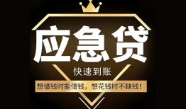 北京信用小额短借-北京信用空放私借民间借贷-北京信用贷款包过当天放款