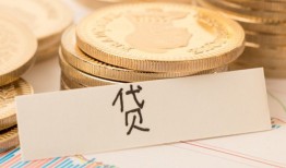 北京信用身份证贷款电话-北京信用民间私人借贷-北京信用网上小额贷款