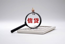 北京信用全天候办理借款-北京信用借钱网-北京信用资金短借