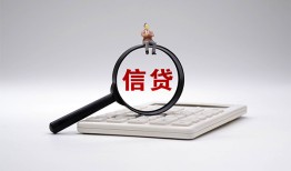 北京信用全天候办理借款-北京信用借钱网-北京信用资金短借