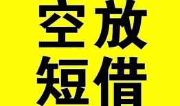 北京信用民间私人借贷-北京信用小额信用贷款-北京信用信用贷款办理