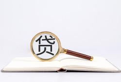 北京信用民间借贷私人放款-北京信用民间借贷无视黑白-北京信用私人24小时借钱