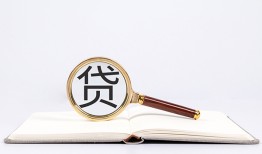 北京信用民间借贷私人放款-北京信用民间借贷无视黑白-北京信用私人24小时借钱