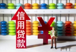 北京信用私人空放联系方式-北京信用无抵押小额贷款-北京信用空放
