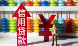 北京信用私人空放借钱-北京信用身份证应急贷款-北京信用私人身份证借私借