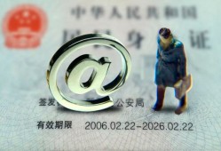 北京信用私人贷款额-北京信用正规小额贷款-北京信用身份证借私借