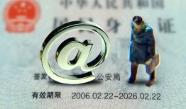 北京信用私人贷款额-北京信用正规小额贷款-北京信用身份证借私借