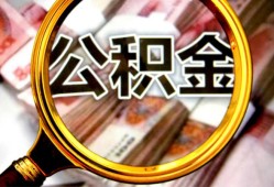 北京信用民间私借-北京信用个人身份证借私借-北京信用贷款信用贷款