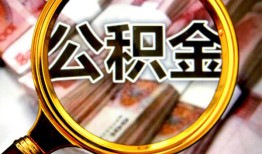 北京信用民间私借-北京信用个人身份证借私借-北京信用贷款信用贷款