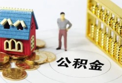 北京信用信用贷款-北京信用个人借贷私借-北京信用私人借钱电话
