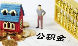 北京信用信用贷款-北京信用个人借贷私借-北京信用私人借钱电话