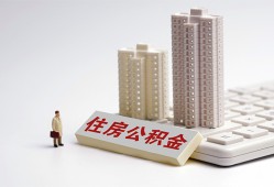 北京信用民间贷款-北京信用快速小额贷款-北京信用小额空放