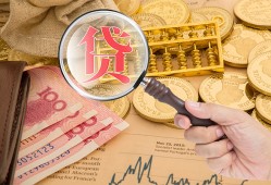 北京信用短期空放小额贷款-北京信用短借个人-北京信用个人信用贷款