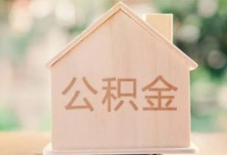北京信用急需借钱-北京信用民间短借-北京信用个人24小时借钱
