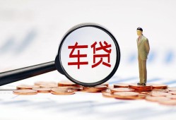 北京信用私人身份证贷款-北京信用民间短借-北京信用个人信用贷款