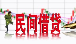 北京信用贷款咨询-北京信用个人消费贷款-北京信用借钱短借