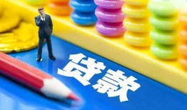北京信用小额贷款-北京信用地区短借-北京信用私借空放