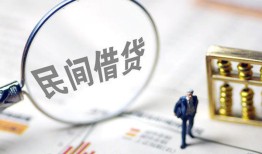 北京信用贷款空放-北京信用空借空放-北京信用民间借贷