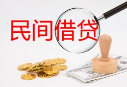 北京信用小额私人借贷-北京信用小额信用贷款-北京信用身份证线下贷款