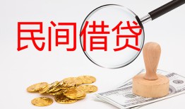 北京信用小额私人借贷-北京信用小额信用贷款-北京信用身份证线下贷款