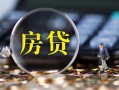 北京信用正规身份证贷款-北京信用民间短借-北京信用空放贷款当天下款