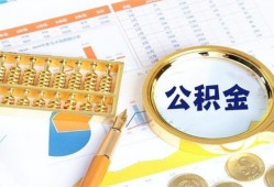 北京信用短拆短借-北京信用空放-北京信用私借