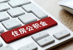 北京信用个人借贷款-北京信用私人短借-北京信用个人正规借贷