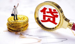 北京信用短借当天借钱-北京信用私借空放直接上门-北京信用小额贷款正规的