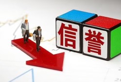 北京信用无抵押私借空放-北京信用私借贷-北京信用应急贷款
