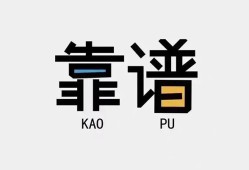 北京信用身份证办理贷款-北京信用短借私人-北京信用无抵押私借空放