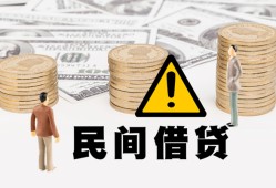 北京信用个人借贷-北京信用个人工程贷款-北京信用身份证借私借
